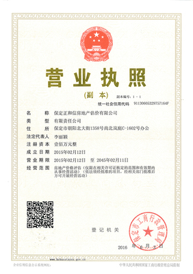 工程造價(jià)咨詢 定義、核心業(yè)務(wù)與行業(yè)價(jià)值