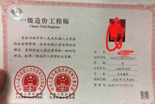 關(guān)于取消工程造價(jià)咨詢企業(yè)資質(zhì)認(rèn)定的思考 市場驅(qū)動(dòng)下的行業(yè)變革與挑戰(zhàn)